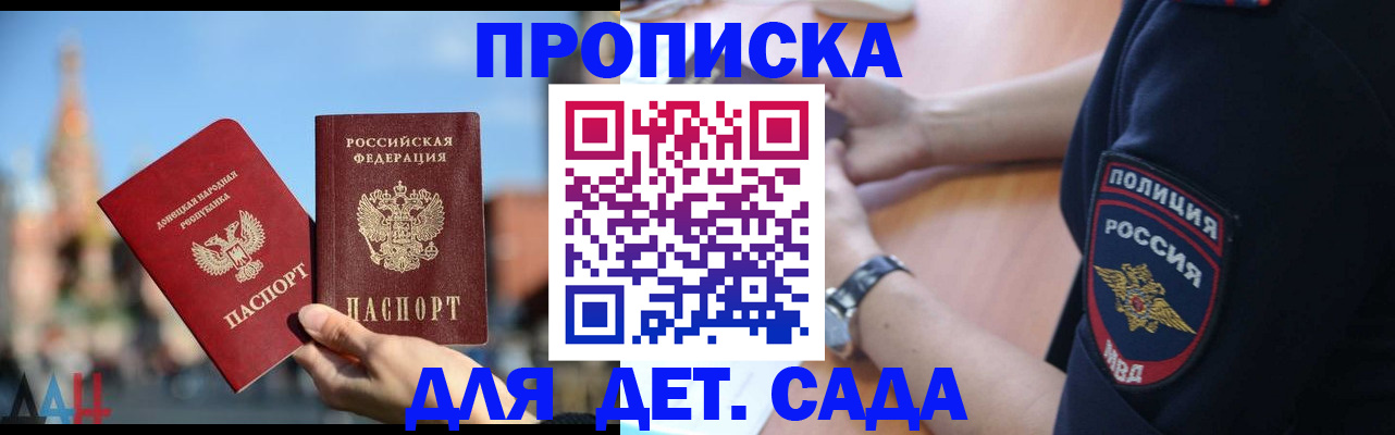 найти адрес прописки в Саянске