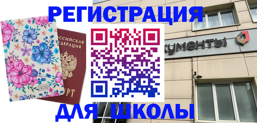 форма 3 в Саянске